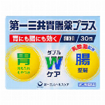 第一三共胃腸薬 プラス 細粒(12包)