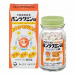 トラフル クイックショット(20ml)