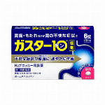 ガスター10 錠(セルフメディケーション税制対象)(6錠)