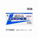 ガスター10 S錠(セルフメディケーション税制対象)(9錠入)