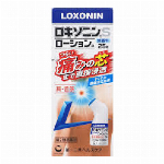 ロキソニンSハードゲル(セルフメディケーション税制対象)(41g)
