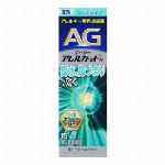 ロキソニンSローションa(セルフメディケーション税制対象)(50g)