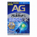 エージーアレルカットis(セルフメディケーション税制対象)(13ml)