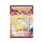 バンダイ クレアボーテ ベルサイユのばら プリンセス?