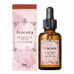 プラセンタ20000　お得用　40日分