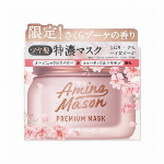 ｱﾐﾉﾒｲｿﾝ ﾃﾞｨｰﾌﾟﾓｲｽﾄ ﾍｱｵｲﾙ ｻｸﾗEX2021100mL