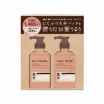 ﾀﾗｿ ﾓｲｽﾄ ﾍｱﾐﾙｸｷｯﾄ475mL/475mL/30mL