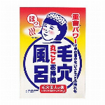 毛穴撫子 重曹つるつる石鹸