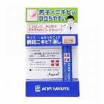 メンズアクネバリア 薬用ウォッシュ