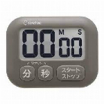 たまご型10キータイマー　シルバー