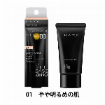 ケイト　フェイスパウダーＡ　グロウタイプ 大幅値下げ 継続仕入れ可能 9月