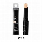 ケイト　ウォーターインオイルＢＢ　０２ 大幅値下げ 継続仕入れ可能 9月