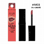 オカモト    ００３  ﾋｱﾙﾛﾝ酸    １０Ｐ