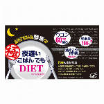 夜遅いごはんでも　GOLD+