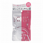 夜遅いごはんでも  極み