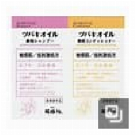 アロポアンボディソープ本体