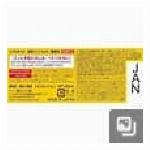 ツバキオイル薬用コンディショナー