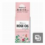 ツバキオイル薬用ハンドクリームチューブ