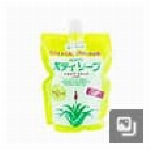 みはだ美人塩ジャー