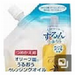 オリーブ園うるおうクレンジングオイル本体