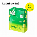 Face Mask Amaou LuLuLun AM3