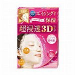 肌美精 超浸透3Dマスク 超もっちり  4枚