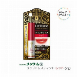 メンターム メディカルクリームG