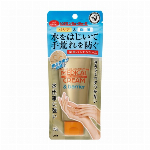 モイストメイクハンドクリーム
無香料
