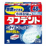 野菜肉詰めドリラー