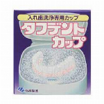 超音波タフデント除菌洗浄剤　５４錠