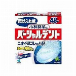 タフデント入れ歯の歯みがき９５ｇ