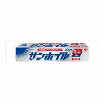 サンホイルミニ7ｍ