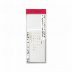 資生堂　インテグレート　スーパーキープパウダー