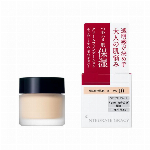 資生堂　インテグレート　スーパーキープベース