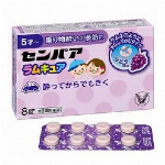 太田胃散整腸薬　１６０錠