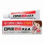 太田胃散整腸薬　デ・ルモア錠　９０錠