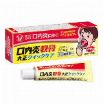 太田胃散整腸薬　デ・ルモア錠　180錠