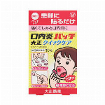 太田胃散　32包