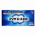 太田胃散A＜錠剤＞45錠