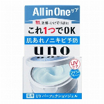 VGA.UNO SKINCARE TANK MILD