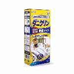 ダニクリン　除菌タイプ　250ml