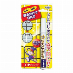 メタバリアプレミアムEX 90日（720粒）