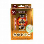 柔らか立体マスク 3層構造不織布マスク 50枚入
