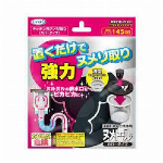 MOTONOZEN 素の然片面ふたえテープ