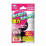 HITACHI 炊飯器 圧力＆スチーム ふっくら御膳 漆黒 RZ-W100FM-..