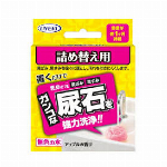 Zシリーズ高級版