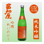 苗加屋　純米吟醸　玲碧　　　　　　３００