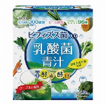 フルーツ青汁20包