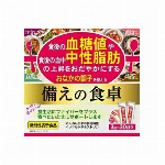でるスルン 60粒