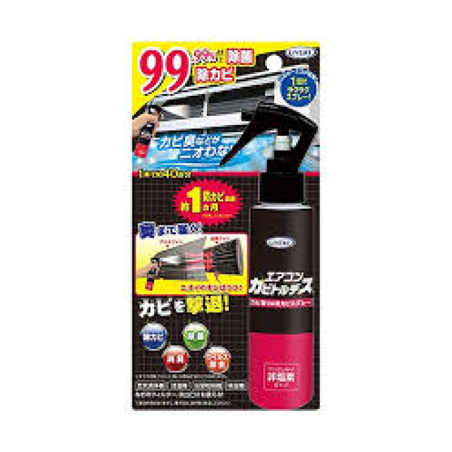 エアコンカビトルデス カビ取り＆防カビスプレー